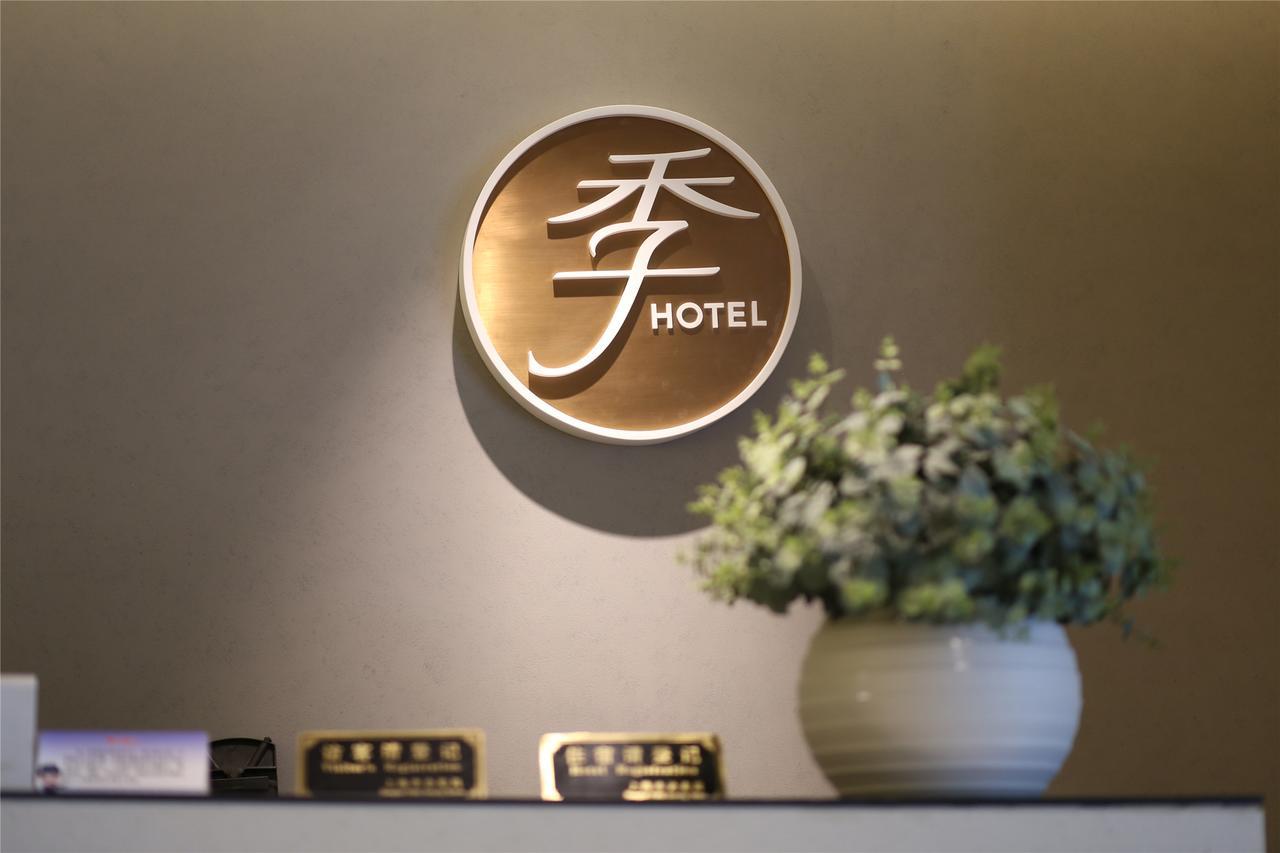 Ji Hotel Shanghai Chuansha Chengnan Road Dış mekan fotoğraf