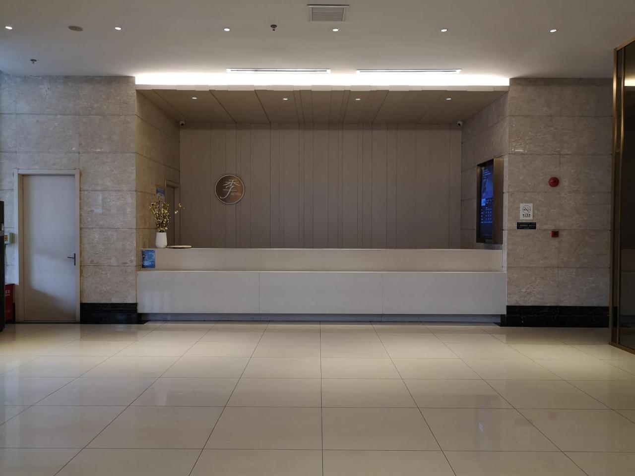 Ji Hotel Shanghai Chuansha Chengnan Road Dış mekan fotoğraf