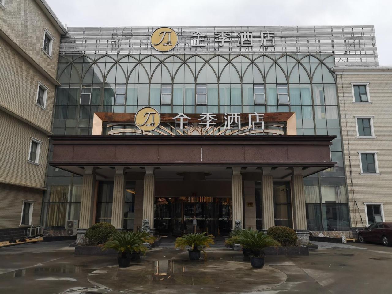 Ji Hotel Shanghai Chuansha Chengnan Road Dış mekan fotoğraf