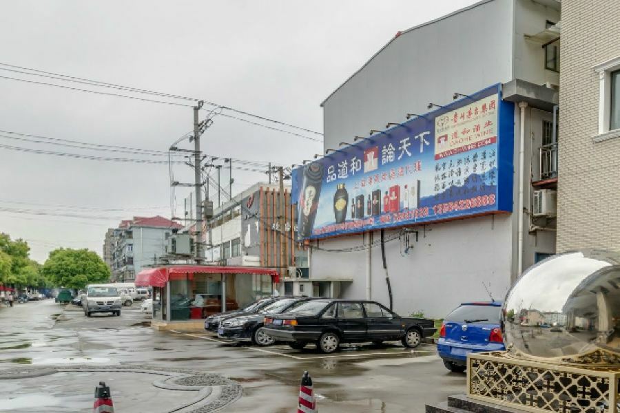 Ji Hotel Shanghai Chuansha Chengnan Road Dış mekan fotoğraf