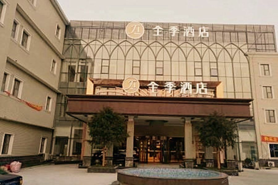Ji Hotel Shanghai Chuansha Chengnan Road Dış mekan fotoğraf
