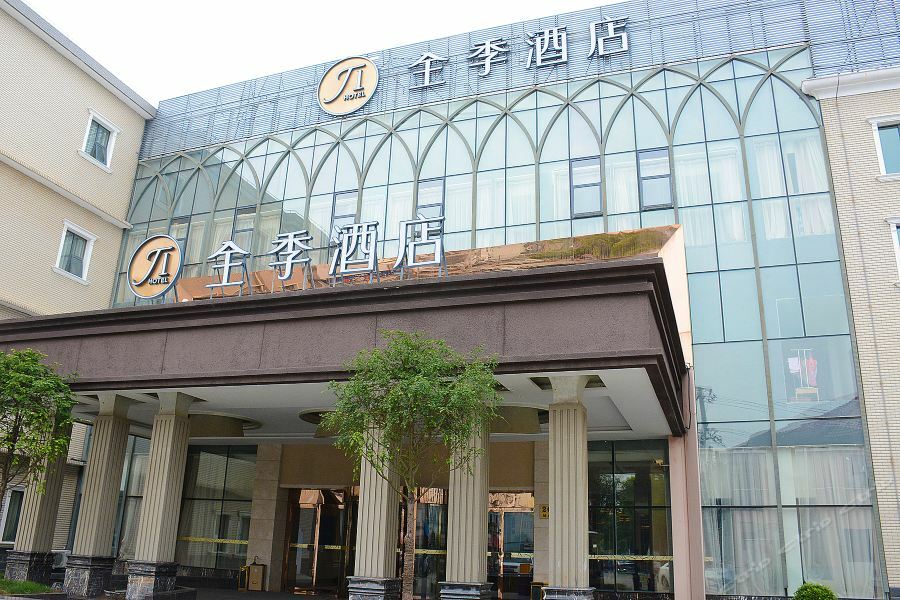 Ji Hotel Shanghai Chuansha Chengnan Road Dış mekan fotoğraf
